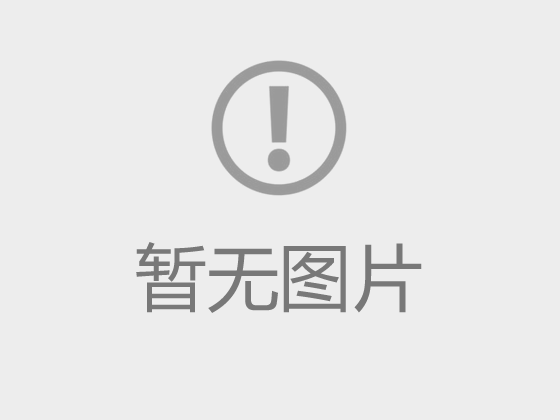这一天，怎能忘！怎敢忘！