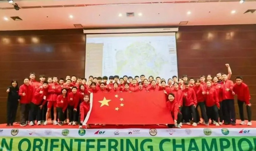 定向运动中国国家队