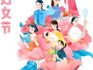 雷锋月系列活动·三八妇女节|芳华悦己 自在逐光