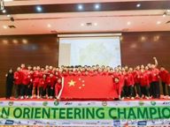 恭喜喻恒凤同学在“2024年亚洲定向锦标赛”斩获佳绩！