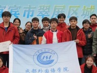 首战告捷|我院定向越野队荣耀启程！