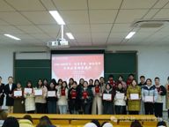 热烈祝贺我院学子在首届全国采购大赛及“易木杯”供应链金融实战大赛中斩获佳绩