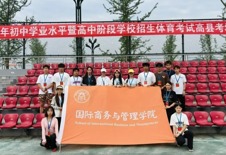 青春志愿行，奉献在高县|商管学子助力中考体育与宜宾市运动会