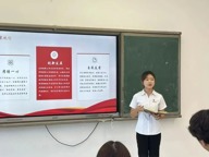 薪火相传 再启新程 | 我院分团委学生会换届选举