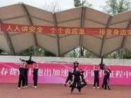 燃动校园|国际商务与管理学院第三届“翻转校园”线上体育舞蹈大赛顺利举行
