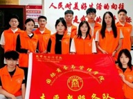 三下乡系列活动|‘语’你同行，“健”证李端——青春赋能！ 成外宜宾校区“三下乡”首站 扎根李端镇翠南社区