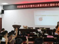 三下乡系列活动|青苗同心，成长护航——三下乡我们在行动