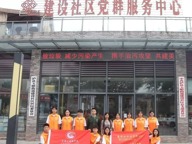 三下乡系列活动|携梦启程，“玉”汝于成团队——携梦扬帆启，支教暖童心