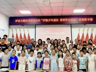 三下乡系列活动|携梦启程 玉汝于成 ——团队总结工作