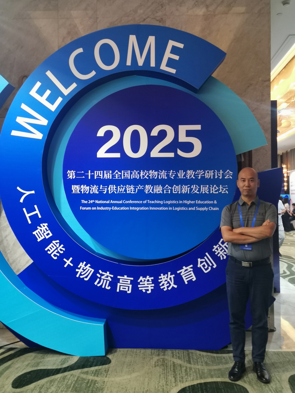 微信图片_20250803165508