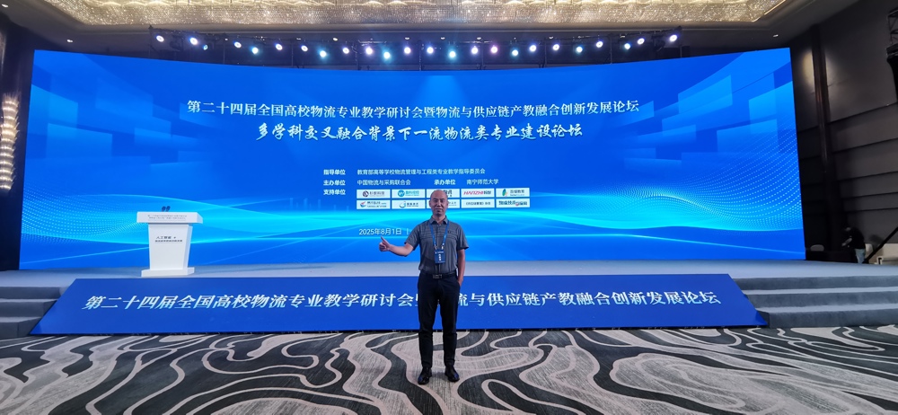 微信图片_20250803165527