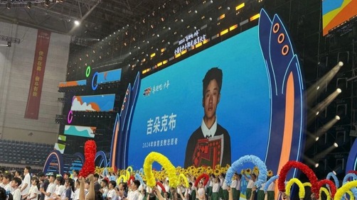 我院学子吉朵克布在2025年“奔跑吧.少年”全国青少年阳光体育大会开幕式上分享支教心得