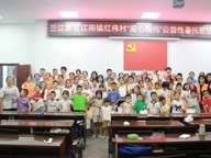 三下乡系列活动|溪声终有别，“知行”意未休——三下乡实践收官
