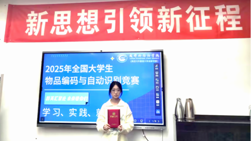 喜报！我院学子在全国“物编”大赛中斩获佳绩！