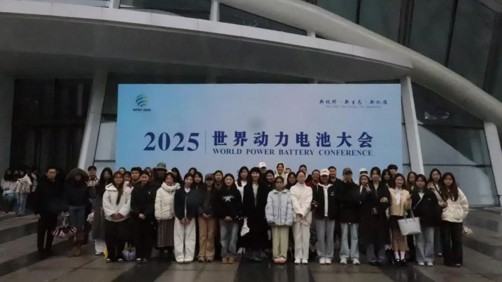 知行合一 以展促学——我院会展专业师生赶赴宜宾动力电池大会开展实践教学