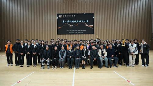 运动展风采 活力满校园-2025年体育文化节圆满落幕