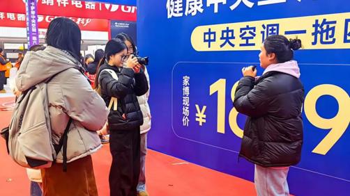 学院会展专业学子赴2025华夏家博会参与实践教学活动 