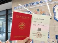 学院物流管理专业同学在全国高校商业精英挑战赛知识赛中斩获佳绩
