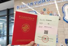 学院物流管理专业同学在全国高校商业精英挑战赛知识赛中斩获佳绩