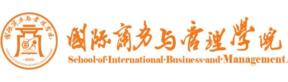 成都外国语学院宜宾校区国际商务与管理学院