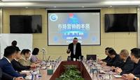 发挥自身优势 助力地方企业