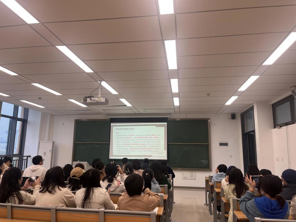 教学改革线上会议