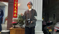 谢志强