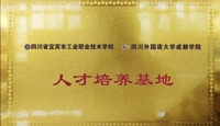加强校际合作，促进协同育人