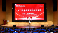 筑梦青春  “职”引未来 ——校区第二届大学生职业生涯规划大赛校赛圆满落幕