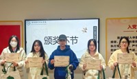 “随曲水流觞，悟传统文化”流杯池主题创作大赛圆满完成！