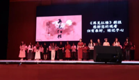 学院学子原创话剧《再见红楼》圆满落幕！