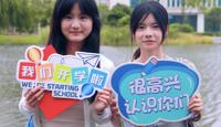 学院2025年专升本新生顺利到校报到