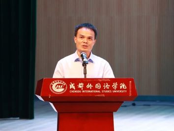 国际语言文化学院2025级新生入学教育暨专业导学会顺利举行