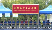 国际语言文化学院2025年新生顺利到校报道