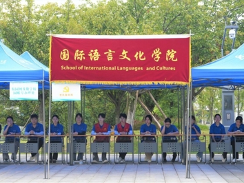 国际语言文化学院2025年新生顺利到校报道