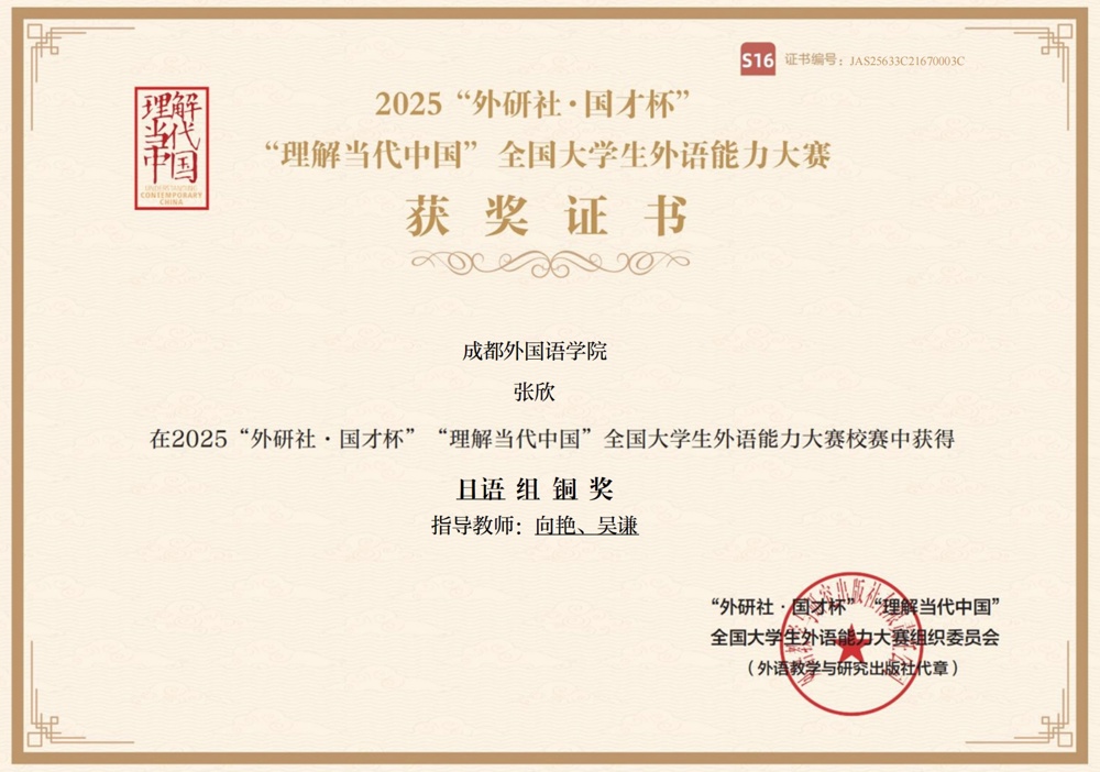 EEBC7557-97A6-42D7-A314-84630A958967