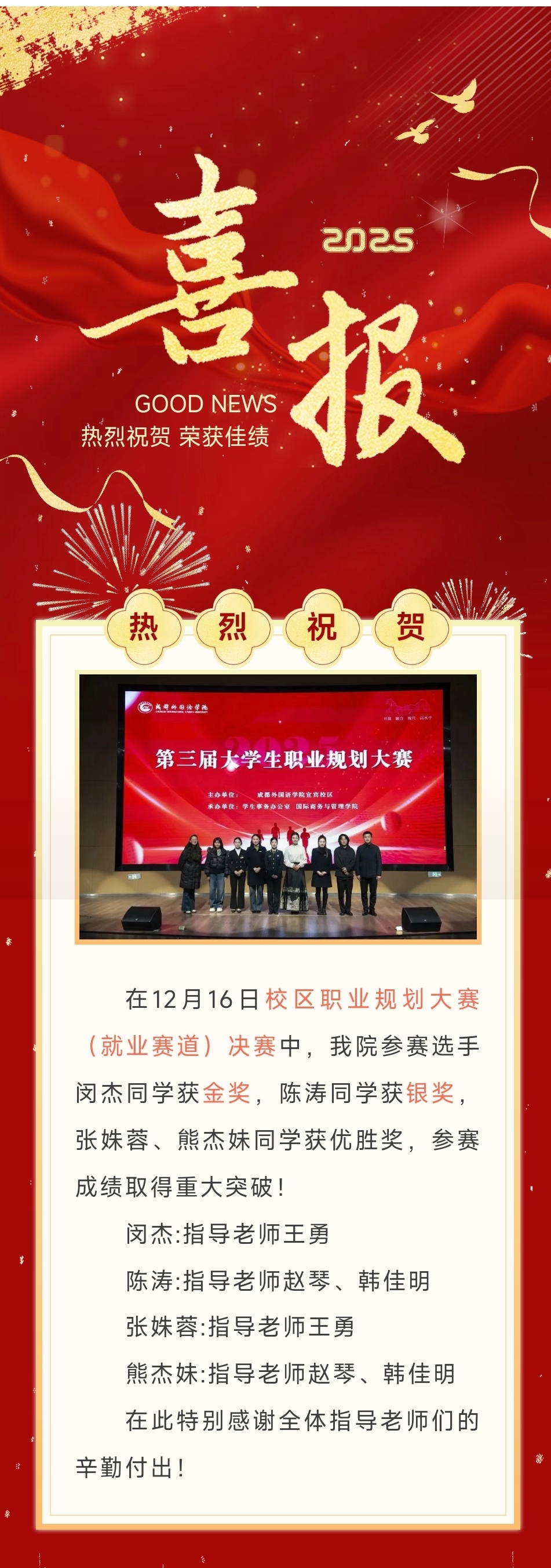 fe08895d0b60fd6d44742ac55c3f90f