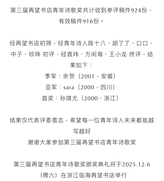 2026-03-04 16:54:55.968000