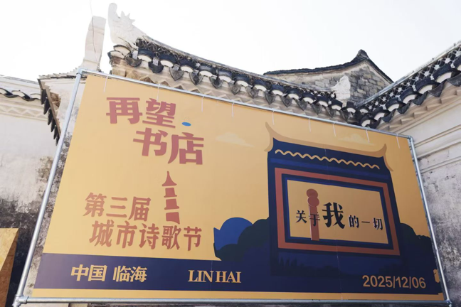 2026-03-04 16:46:34.644000