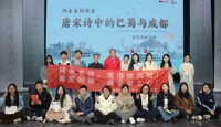 学院师生共赴阿来老师讲座之约