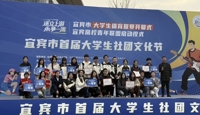 喜报：我院镜湖文学社荣获市级“十佳社团”第一名