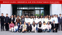 我院与澳鹏数据科技（成都）有限公司联合培养“产教融合订单班”顺利开班
