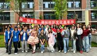 李园一站式学生社区成功举办首届“谷”动青春-潮玩社区文化嘉年华活动