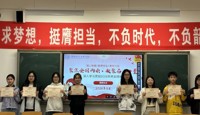 聚焦两会，凝聚青春 | 国际语言文化学院主题团日活动纪实