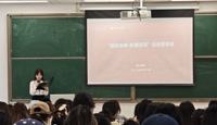 我院举办2027届毕业生就业指导讲座暨实习招聘会