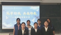筑牢防线，共拒邪教｜我院圆满举行“反邪教”宣讲讲座