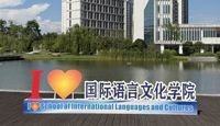 以爱候“新”，“语”遇相逢 | 学院2026年专升本新生顺利到校报到