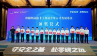 榜样的力量｜我院学子王骊斌入选欧阳明高院士工作站青年人才发展基金2026年支持计划
