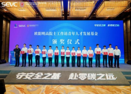 榜样的力量｜我院学子王骊斌入选欧阳明高院士工作站青年人才发展基金2026年支持计划