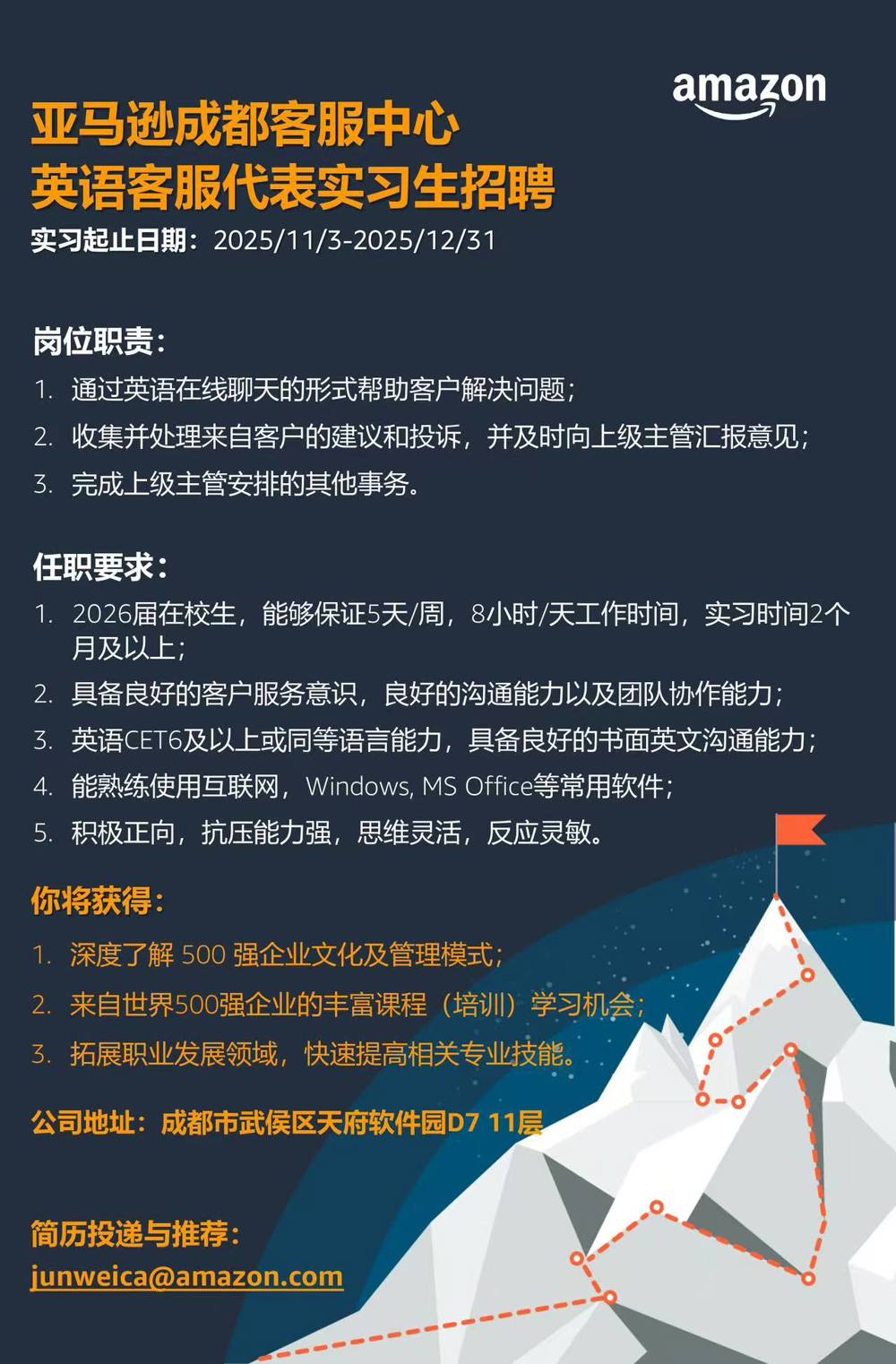 微信图片_20251107175307